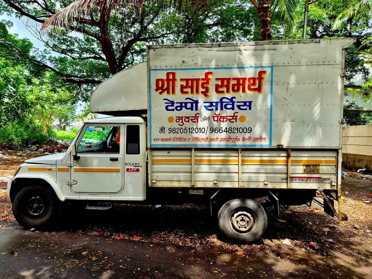 Pickup Transportation